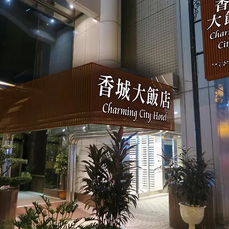 Taipei Charming City Hotel
